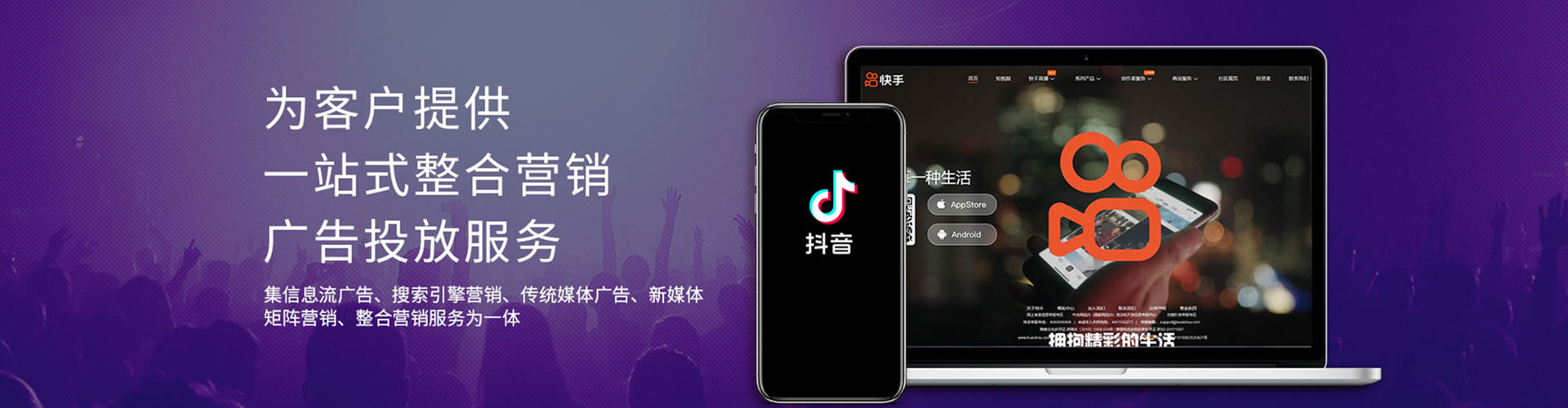 梁子湖竞价代运营