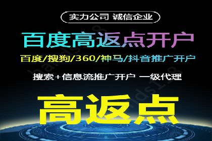 百度竞价托管外包：让广告投放更精准、更高效