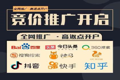 案例分享：SEM优化师如何优化广告投放渠道